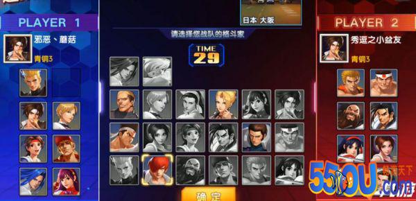 拳魂觉醒平民最适合阵容 新手阵容推荐