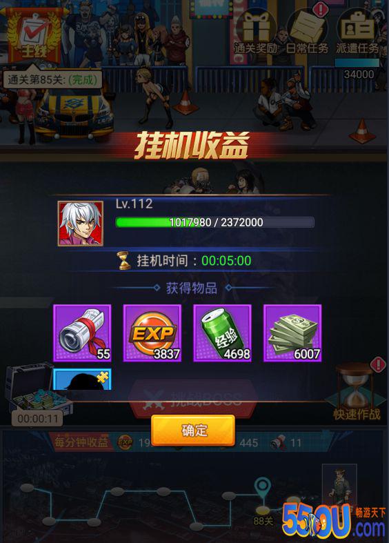 《乱斗之王》坐享资源收益——关卡出击