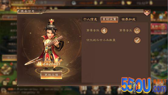 《兵法三十七计》主界面功能介绍