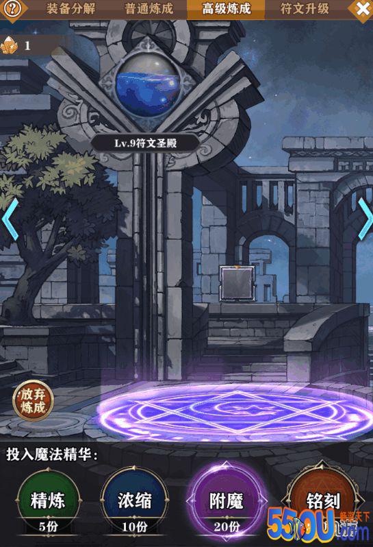 《苍之纪元》关于符文套装和个人的一些心得