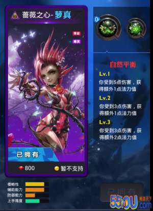 《万灵对决》EFF系列卡组分享