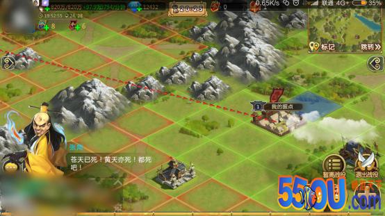 《胡莱三国2》汉中之战隐藏难度全成就