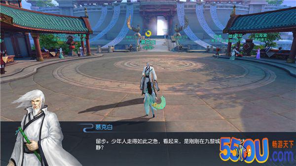 《天下》手游测评：极致画面 玩法出彩国风MMO