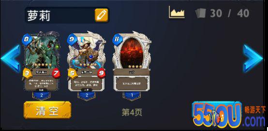 《万灵对决》EFF系列卡组分享：土豪萝莉中速流