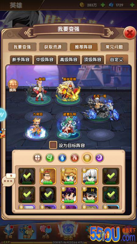 一篇变大神！《漫斗纪元》英雄培养全攻略