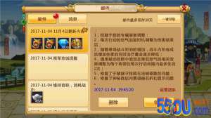 《胡莱三国2》永动机被削后 哪