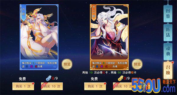 7月25日首发开启《龙武》手游兵魂系统详解