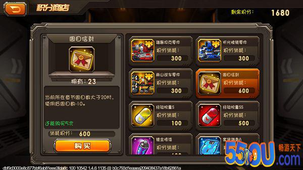 《合金机兵》新手玩家攻略