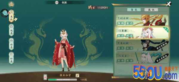 《浮生妖绘卷》游戏简评