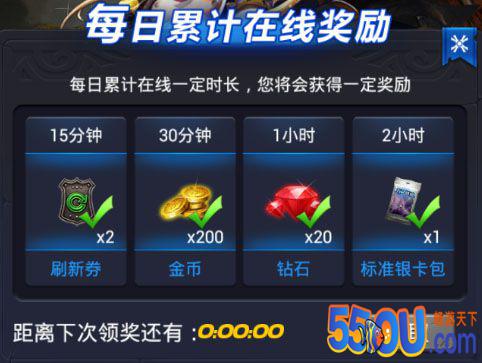 新手必看 《万灵对决》前期如何免费获得钻石金币