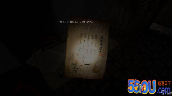 港诡实录手游牙齿重生之术背景怎么样 牙齿重生之术背景介绍