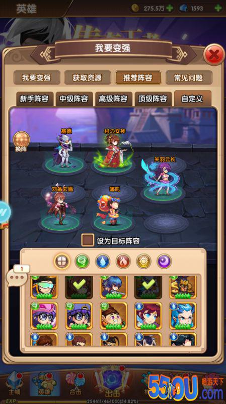 一篇变大神！《漫斗纪元》英雄培养全攻略
