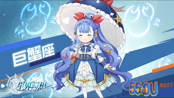 星命之人|视频向！《星界幻想》巨蟹座星灵图鉴