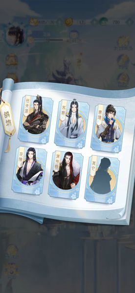 《掌门太忙》鸽坊玩法前瞻 手书礼物一样也不能少