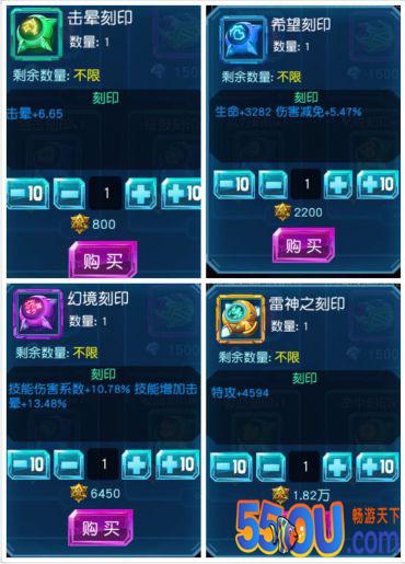 《赛尔号超级英雄》每日攻略