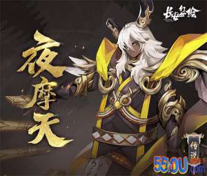 《长安幻世绘》妖灵图鉴：火