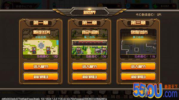 《合金机兵》新手玩家攻略