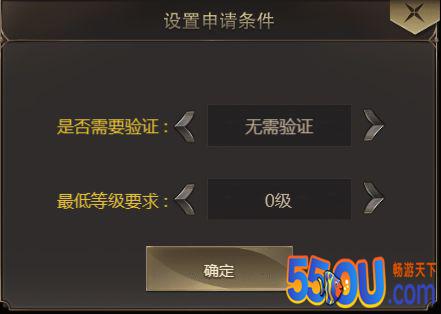 《暗黑先锋》公会系统玩法介绍