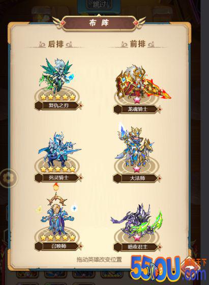 《命运战歌》新玩法！命运对决入门攻略