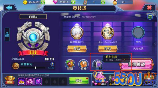 《弹珠英雄》攻略之竞技场篇