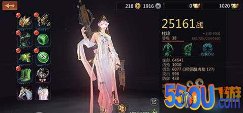 剑侠世界手游师妹职业选哪个好 师妹第二职业选择攻略