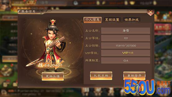 《兵法三十七计》主界面功能介绍