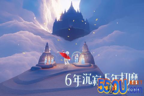光遇