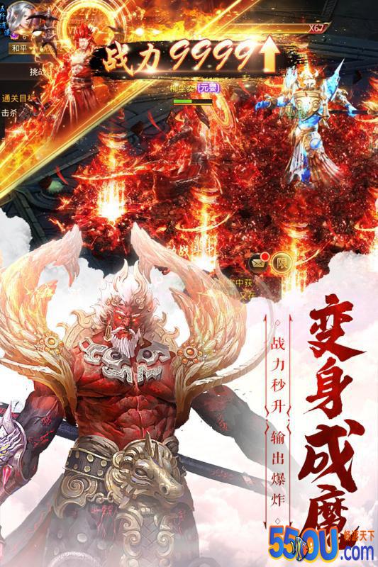 仙魔尘缘