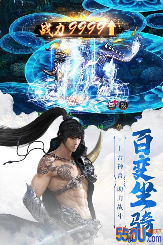 仙魔尘缘