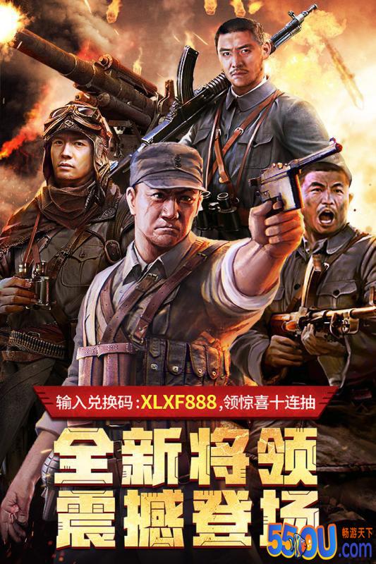 亮剑