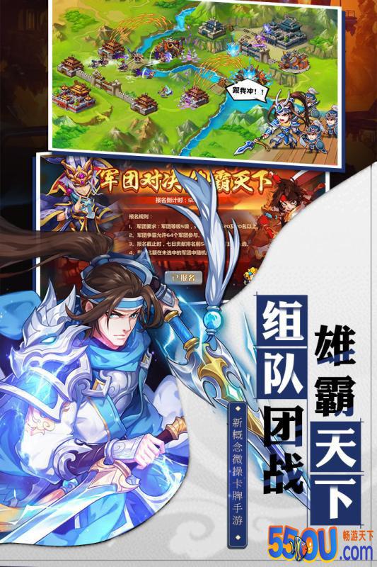 萌将风云
