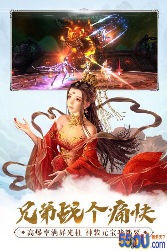 吞星