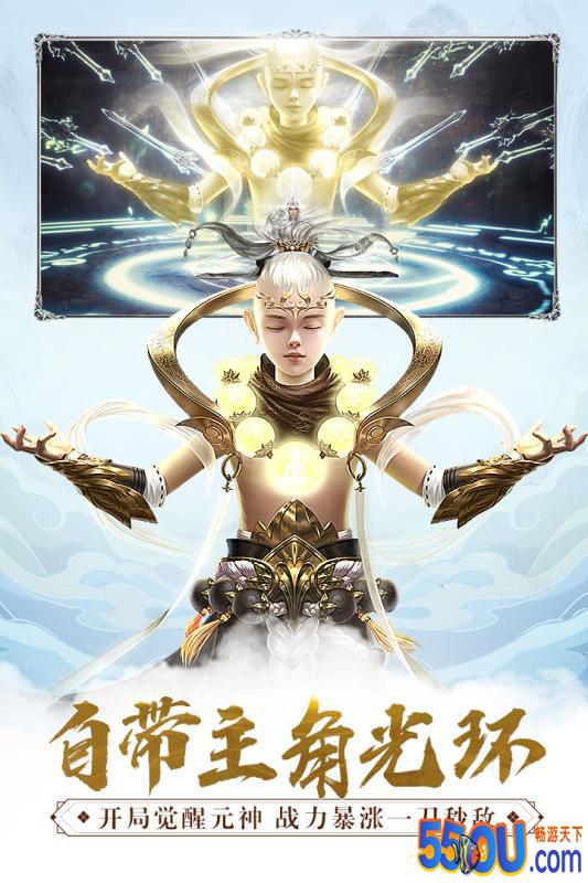 吞星