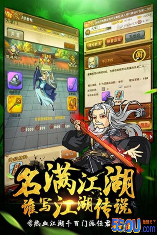 大掌门