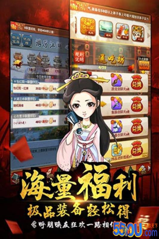 大掌门