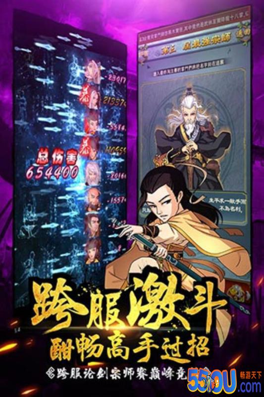 大掌门