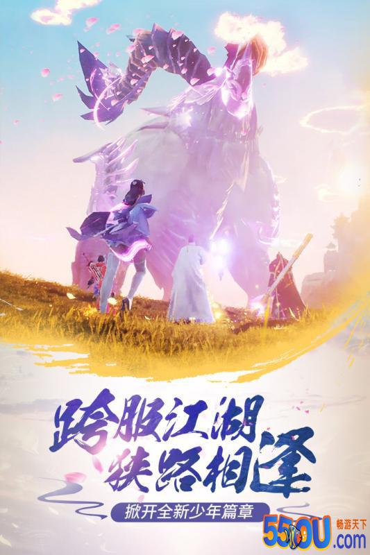少年歌行