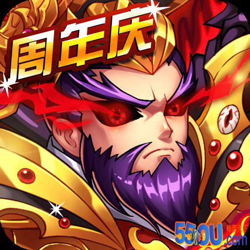 暴打魏蜀吴
