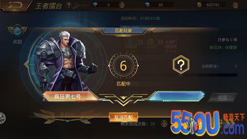 《文明曙光》那些有趣的PK活动