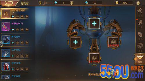 《文明曙光》神秘矿石 矿石强化
