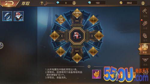 《文明曙光》神秘矿石 矿石强化
