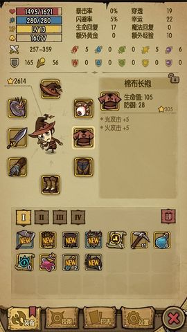 《贪婪洞窟》新手必备-全金攻略