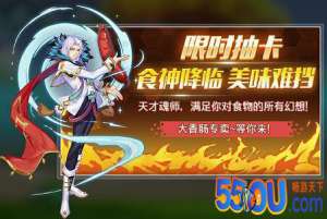 《斗罗大陆3（正版）》奥斯卡
