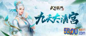 天赋加点攻略|《武动乾坤》九