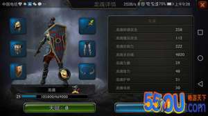 六步过关《阿瓦隆之王》全程