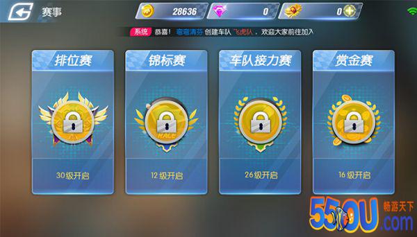 游范儿《第43期》|老司机上路，请刷卡上车
