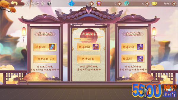 《道友来封神》神将养成介绍