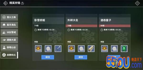 《剑之荣耀》重量级干货