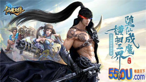 当副本组团出道 谁是《仙魔尘缘》的副本C位？