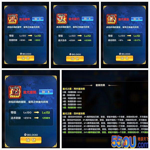 《萌将风云》宝物获取＆属性介绍